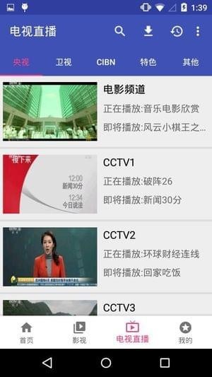 电影下载应用的利弊探讨与个人立场解析