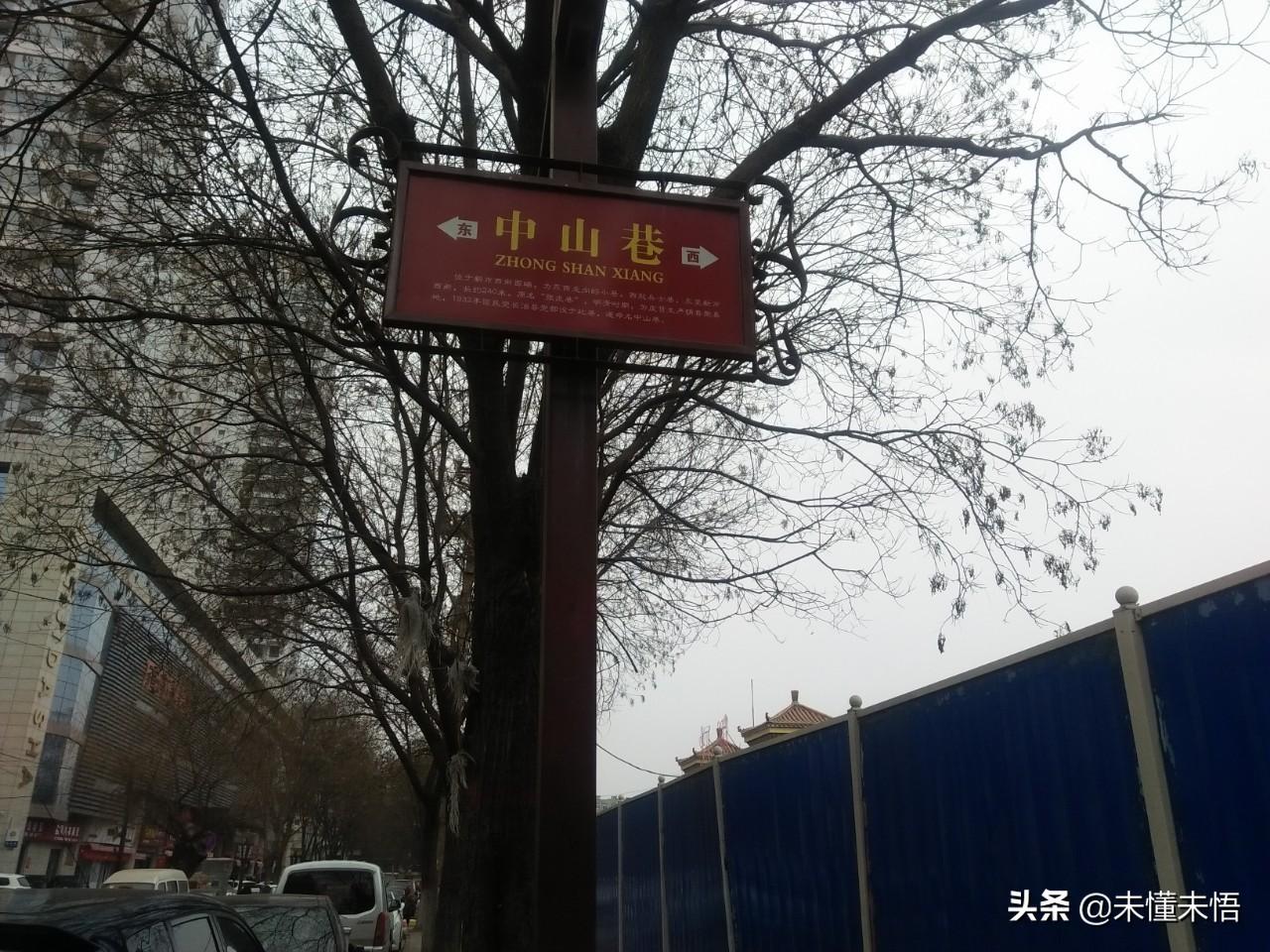 长治最新动态，小巷深处的独特风味
