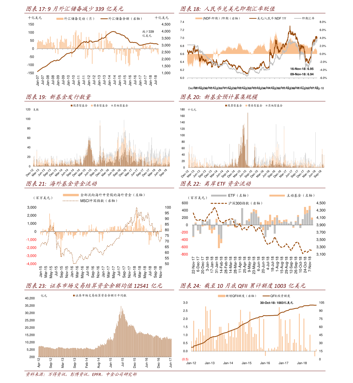 平高电气股票深度解析与未来前景展望📈