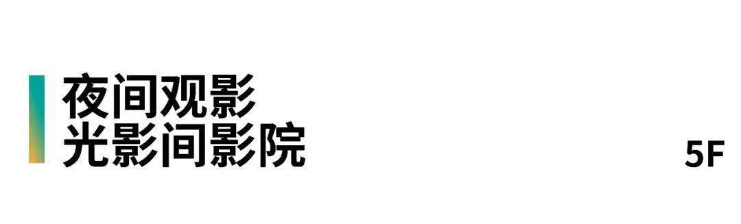 光影之梦，免费电影院网站的发展与影响回溯