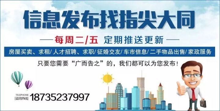 武强招聘信息大全，获取指南与最新职位速递