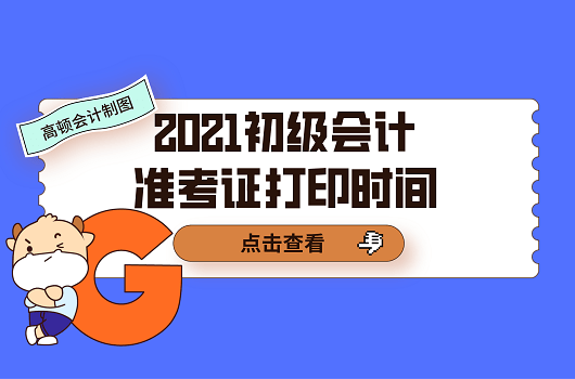 高顿，巷弄深处的宝藏，尚未公开上市等你来探索！