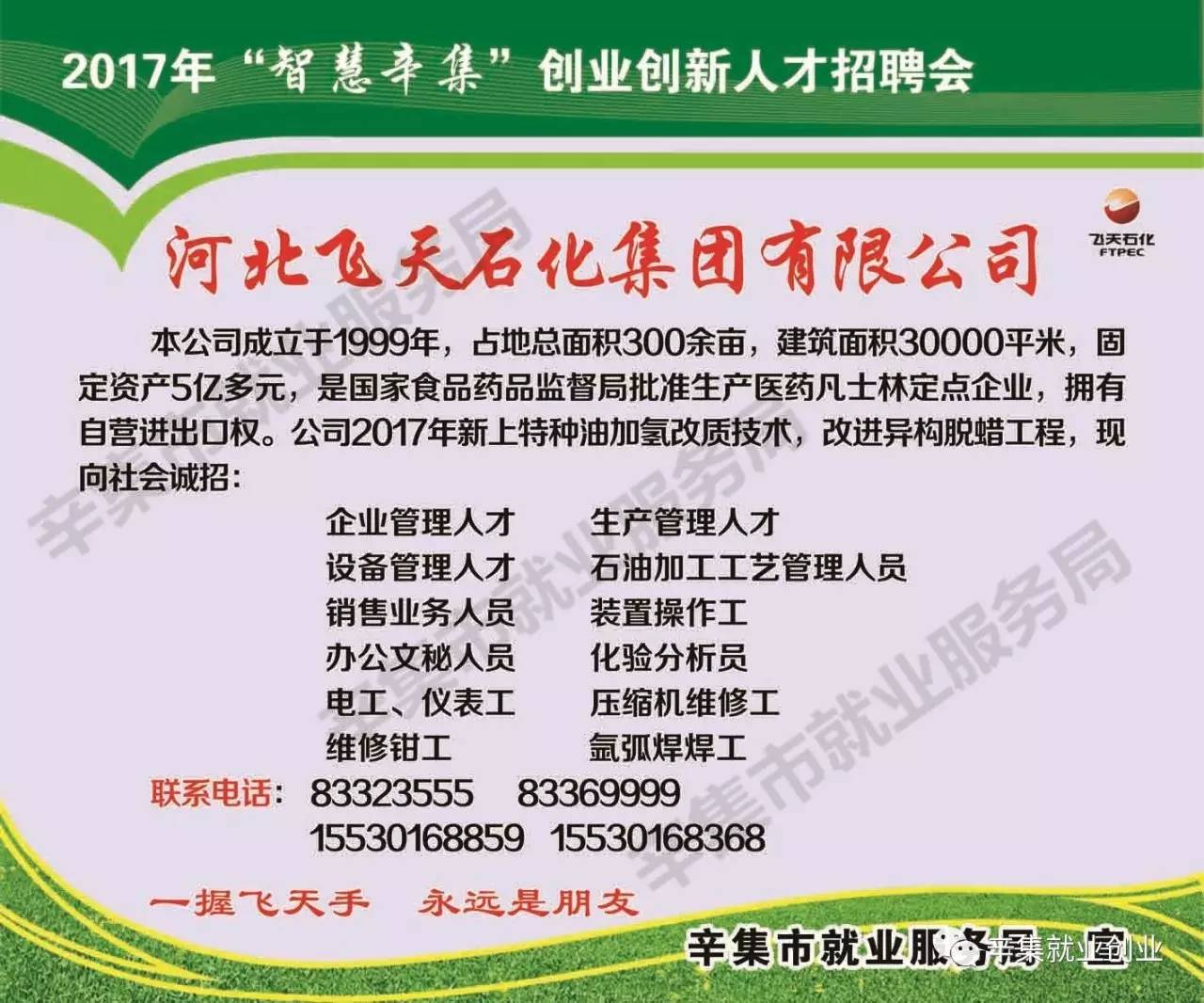 建筑物内外装饰的设计 第59页