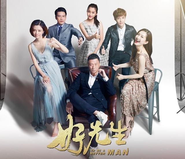 好先生演员表全景展现，自然美景中的探索之旅
