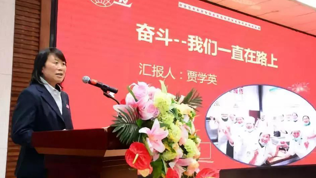 贾学英最新动态揭秘，如何追踪了解其发展轨迹？