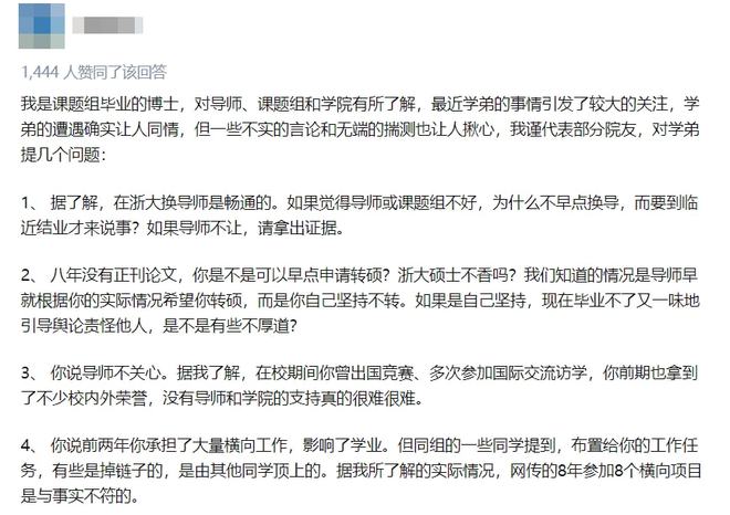 杜阮最新兼职观点论述与招聘信息汇总