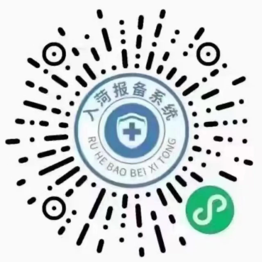 最新视力检测标准公布，守护您的视界健康之道