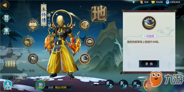 神武侠肝义胆新攻略，科技重塑英雄梦，冒险之旅全新体验