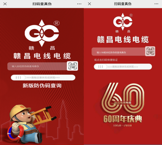 南海铜价最新动态详解，掌握铜价动态的全面指南