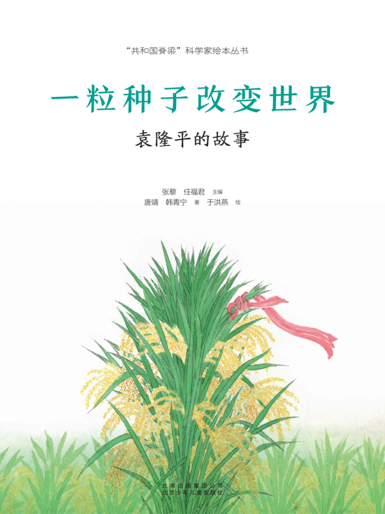 建筑物内外装饰的设计 第56页