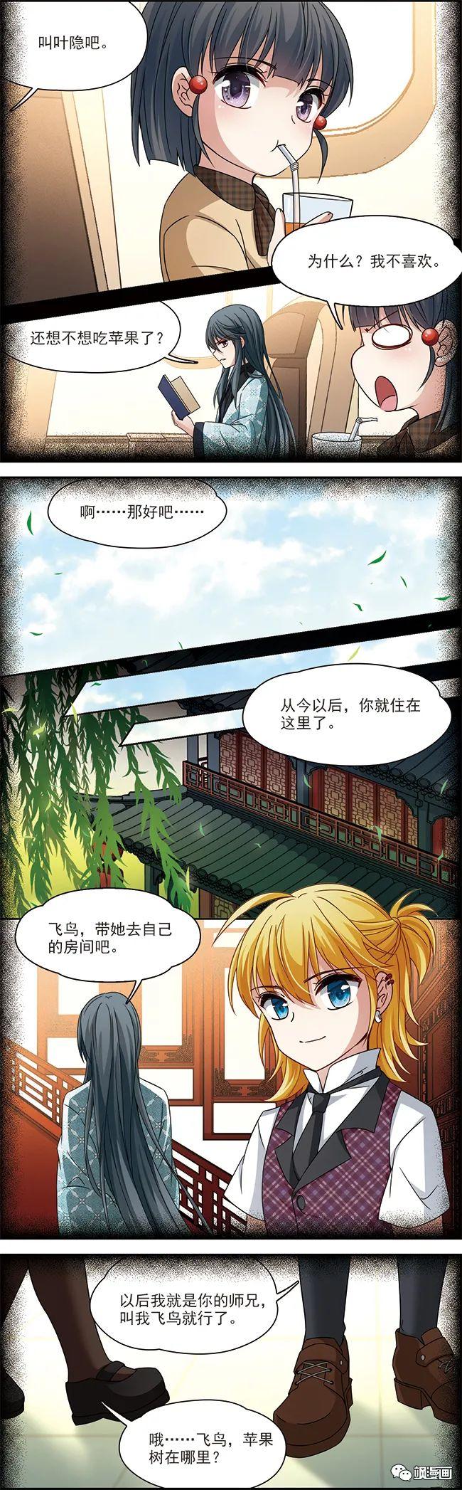三眼哮天录番外篇，神秘之旅探秘记揭秘时刻