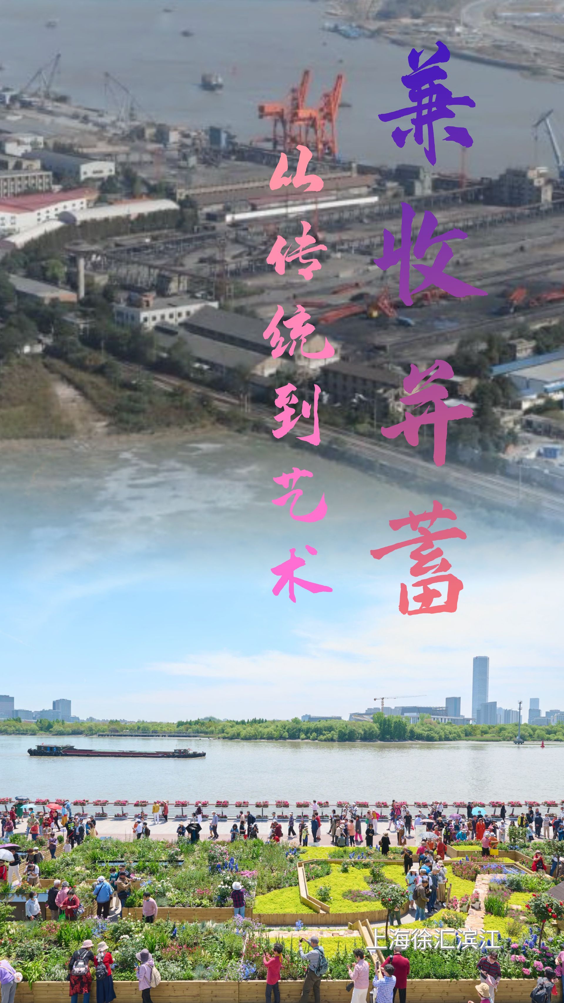 刘公案最新篇章，自然美景鼓舞之旅