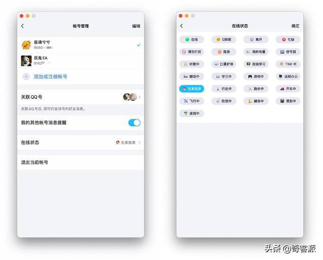 2025最新QQ群号分享，学习路上的自信与成就感的源泉