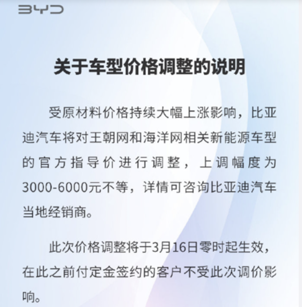 交强险价格揭秘，背后的趣事与情感纽带探讨