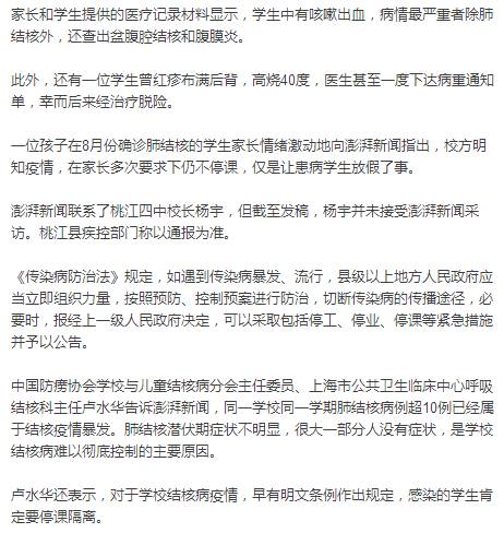 武汉最新病例汇总，全面解读疫情现状