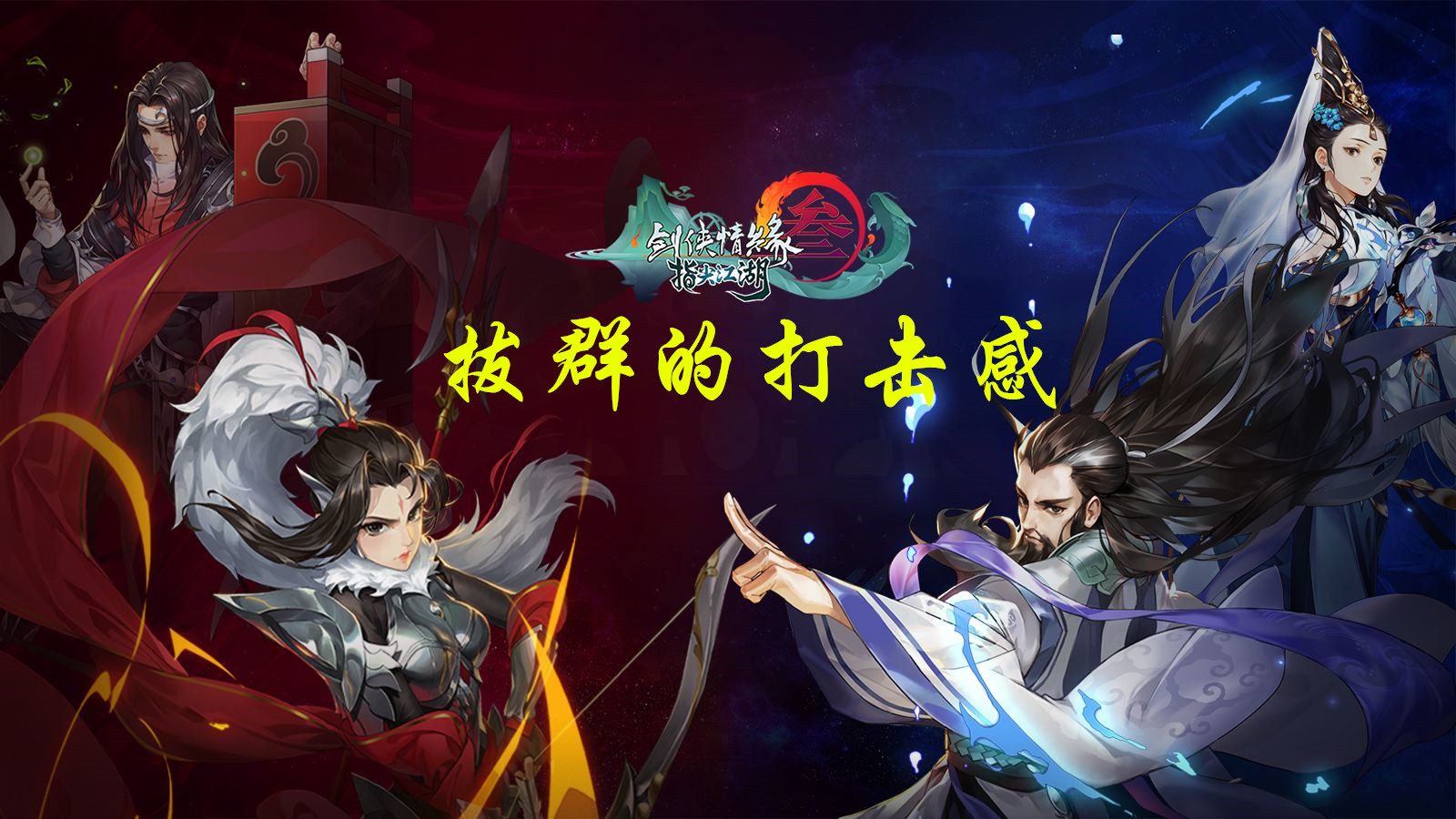 剑来动漫，热血江湖中的剑之传奇探索