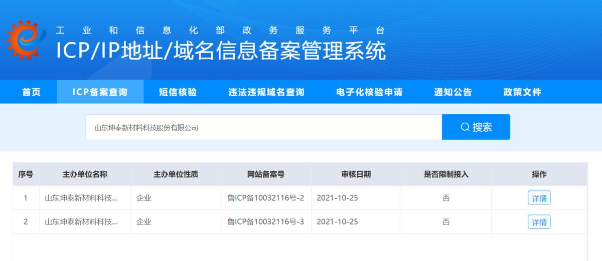 关于最新网址的探讨，揭秘最新146v网址动态
