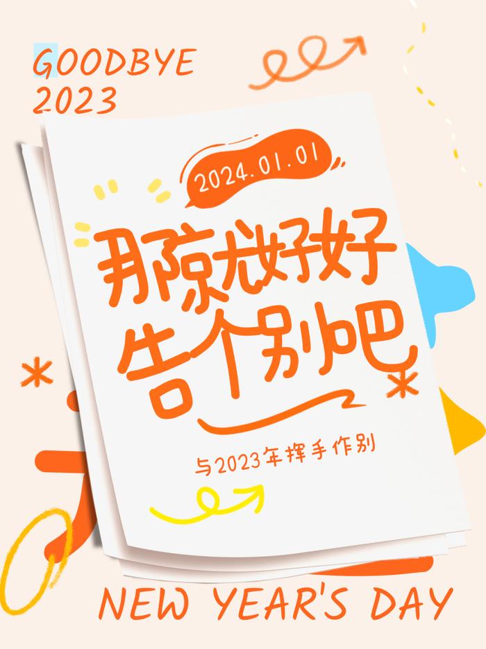 奇思妙想集结！欢乐时光里的爆笑短篇故事集 2025