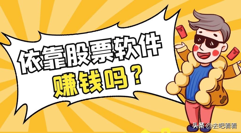 如何选择股票软件？详细指南助你轻松找到最佳股票分析工具！