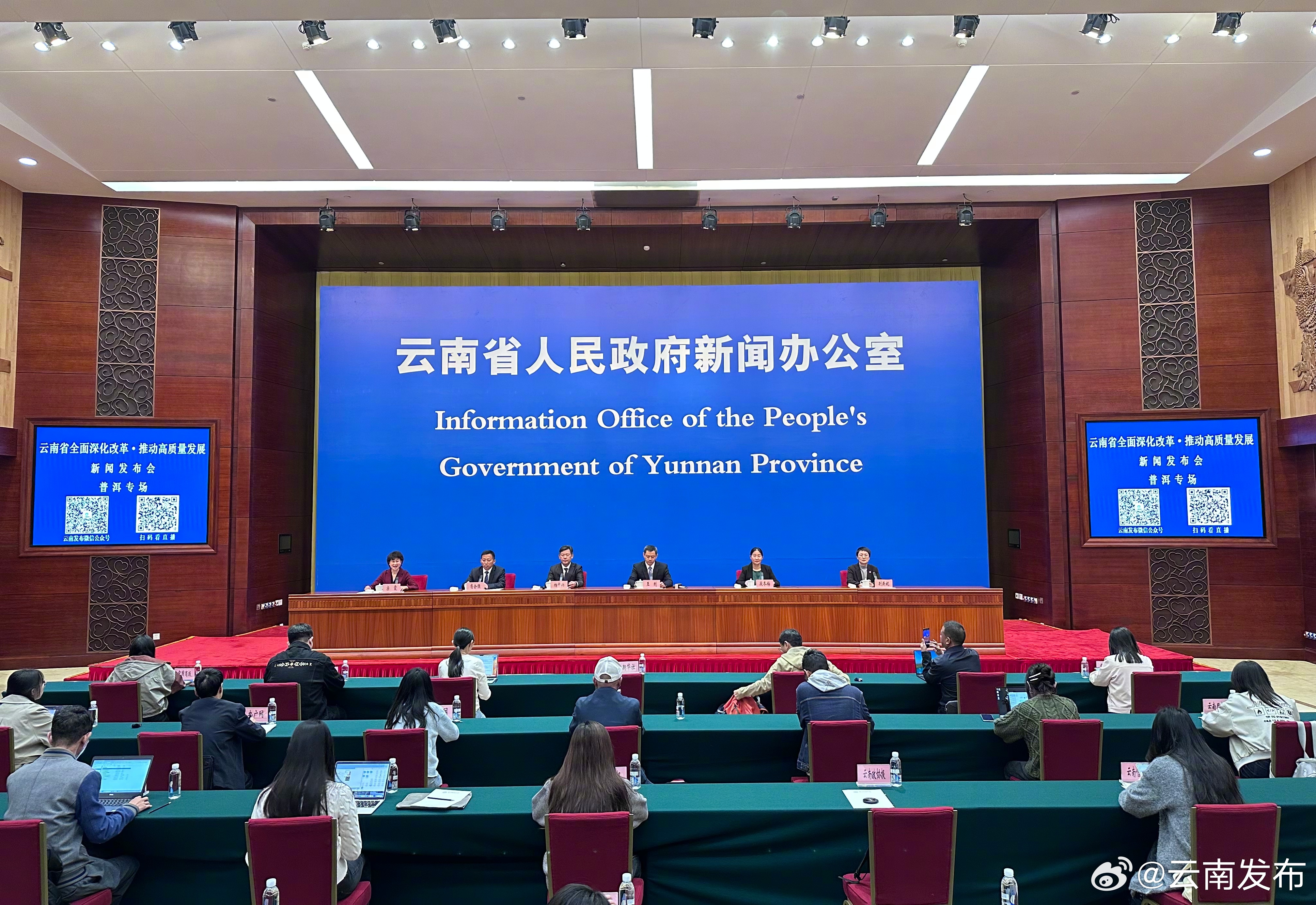 云南政府最新公告背后的温馨日常故事