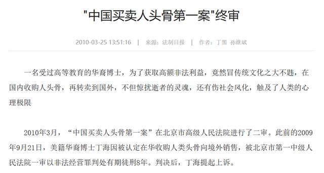 园林绿化工程 第53页