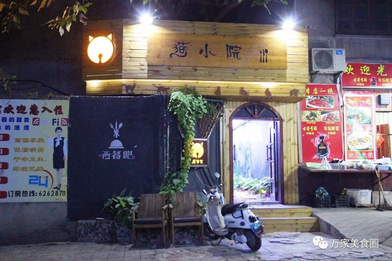 万科行情，探索小巷深处的隐藏美食小店