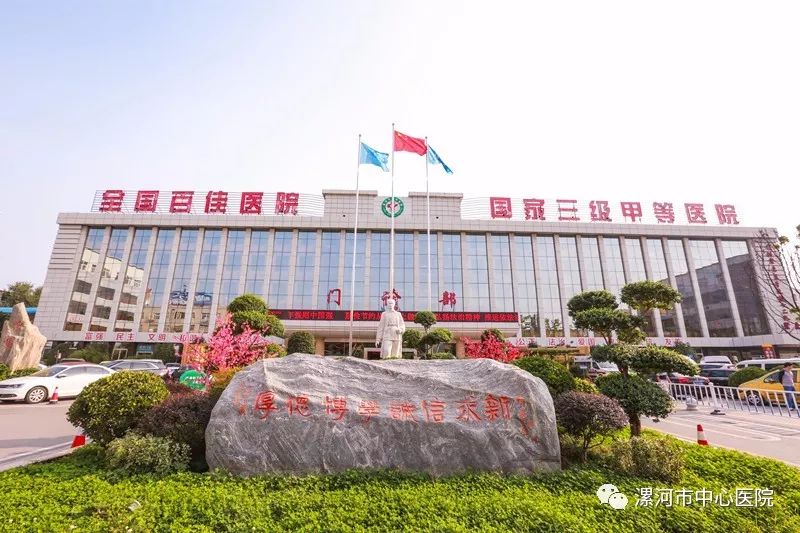 漯河赵喜源最新动态揭秘