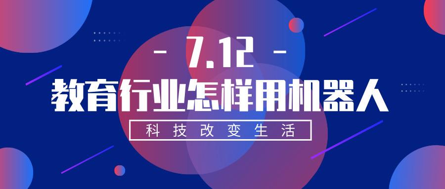 人流价格新篇章，科技领航重塑生活体验
