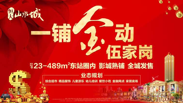 恒大最新教练邀请，开启一场友谊之旅的序幕
