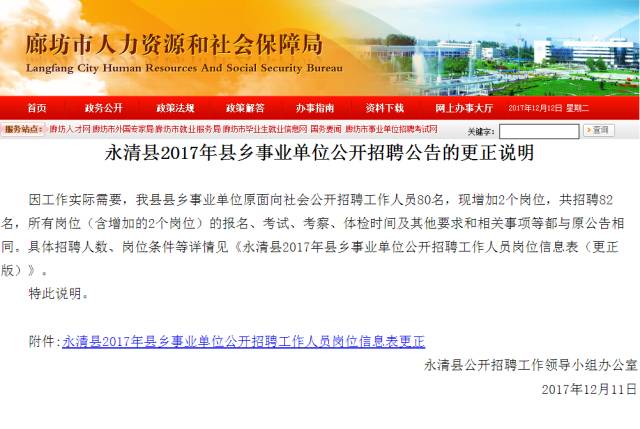 蓬莱女工招聘最新动态，变化带来机遇，学习铸就自信