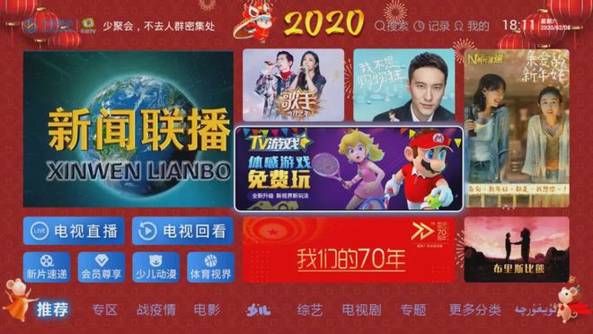 青娱乐TV最新官网获取指南，一站式娱乐平台入口