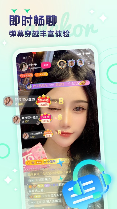 妖妖直播app最新版，学习、成长与自信展现的舞台