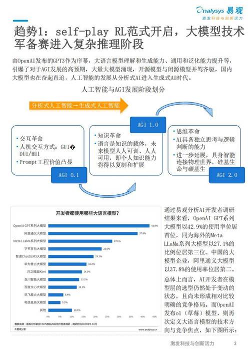 2025年最新伦理手机背后的温馨日常故事