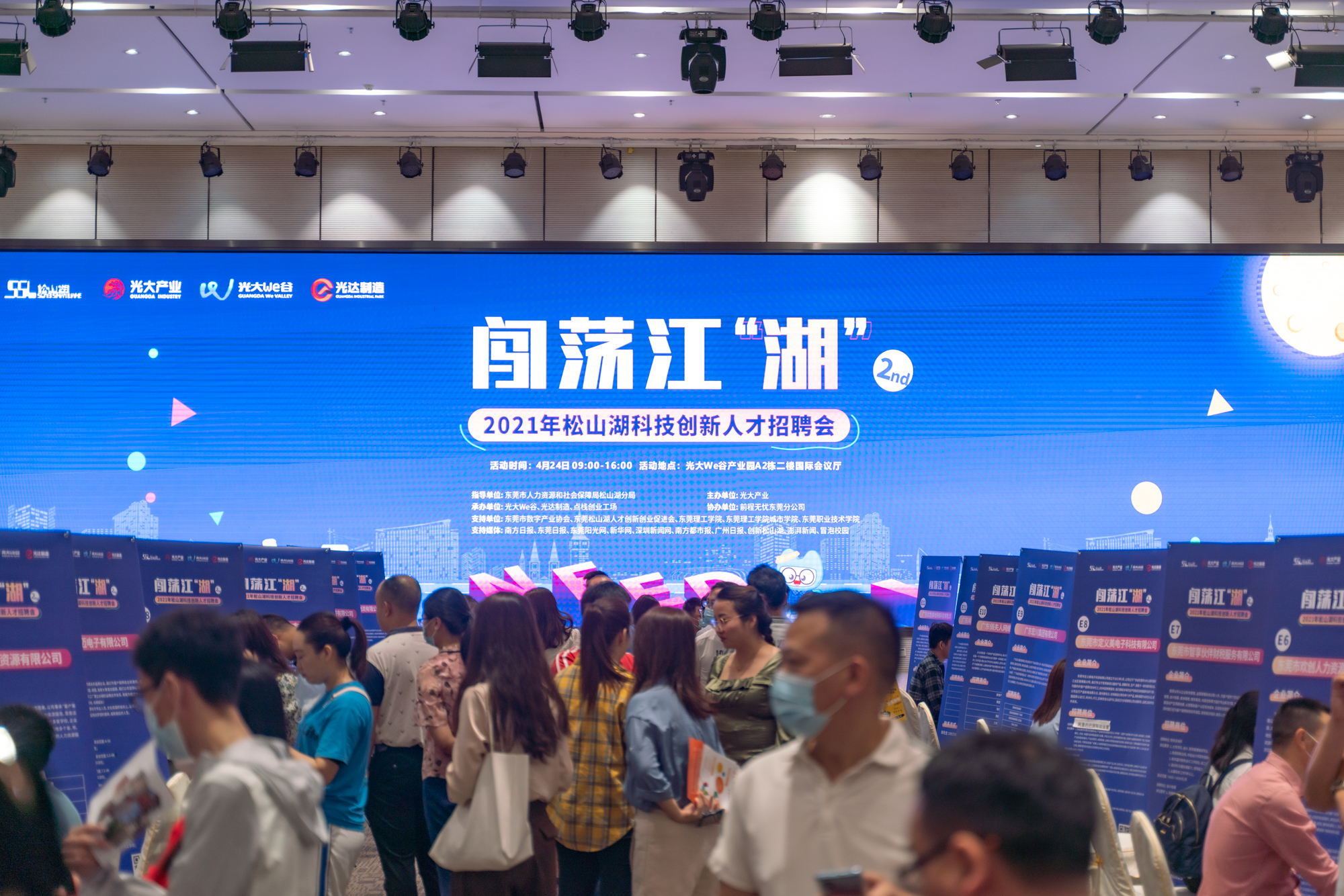 襄垣招聘网科技革新引领未来人才招聘新纪元