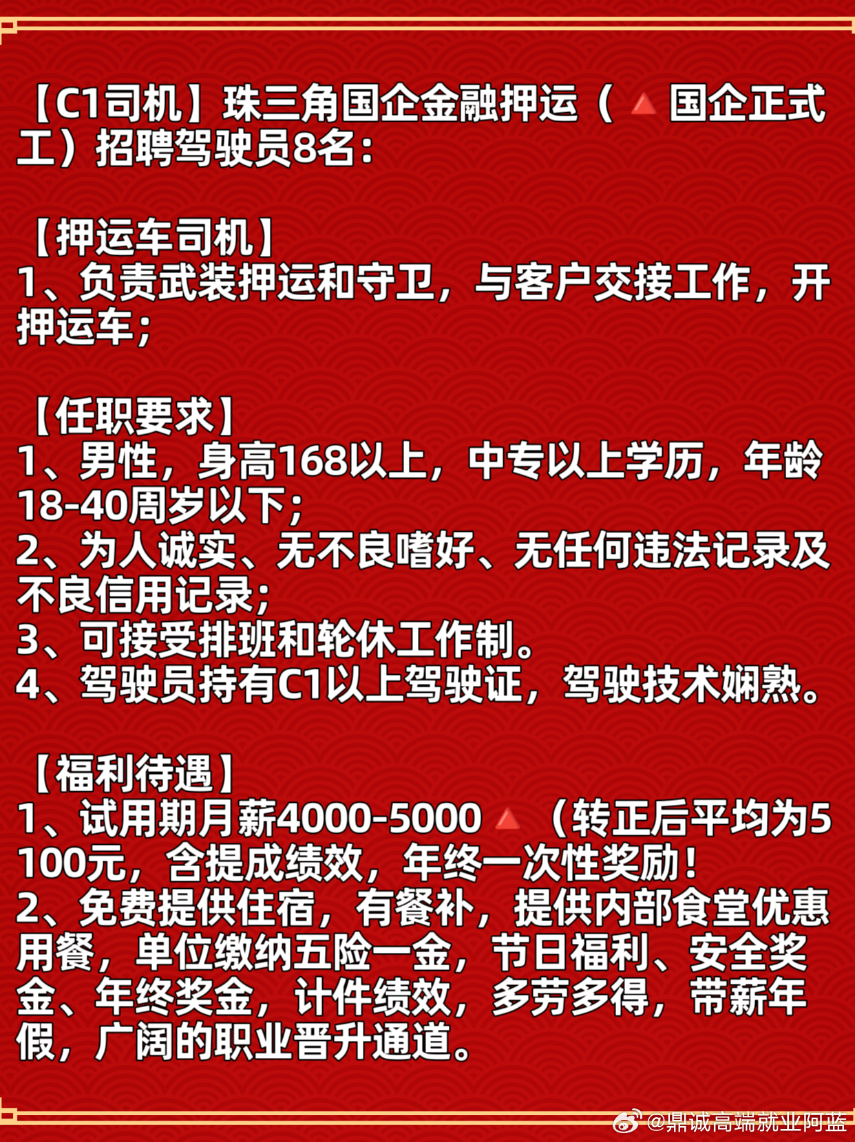 最新平地机司机招聘，行业现状、观点分析与个人立场探讨