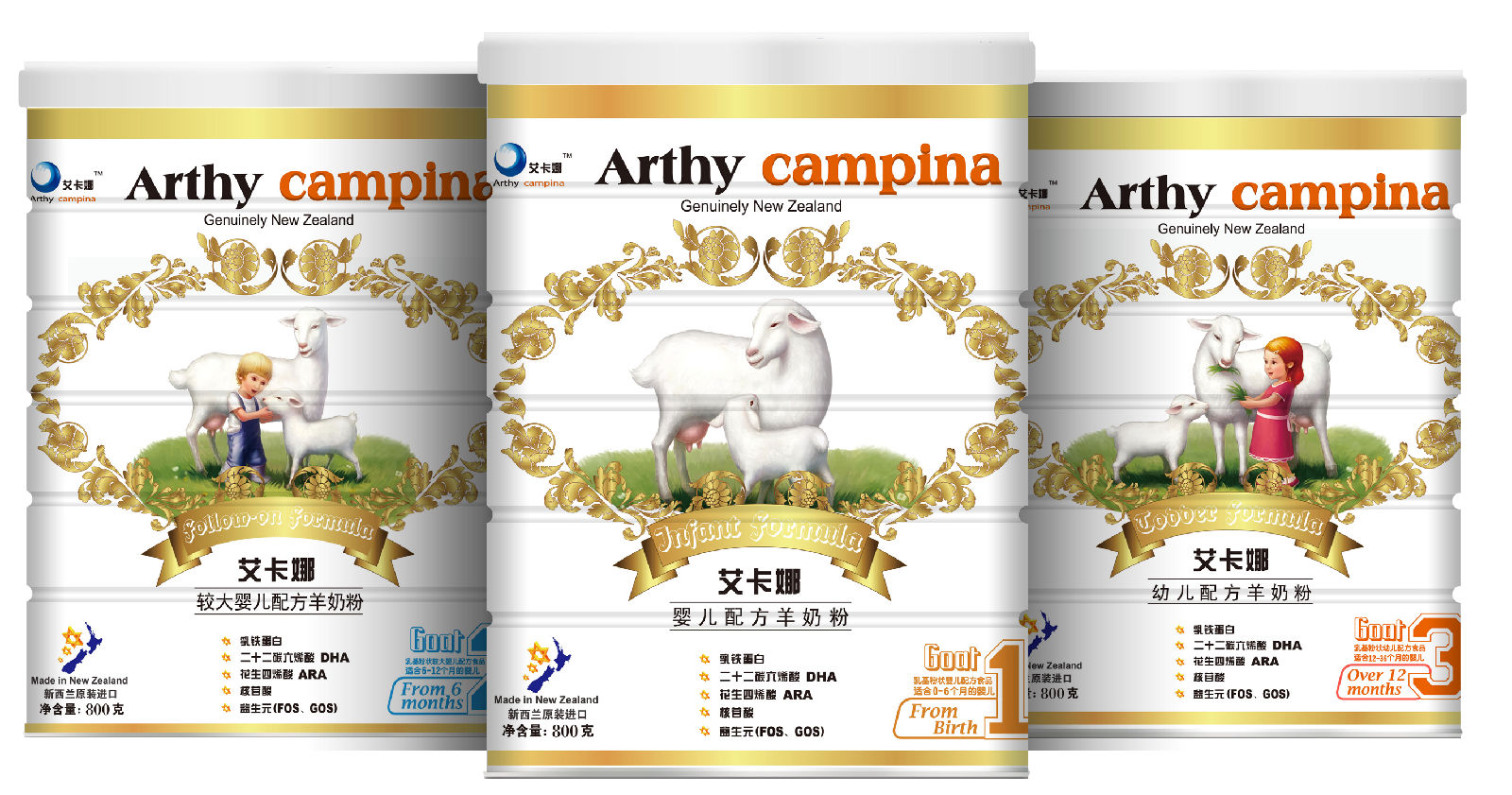 艾卡娜奶粉最新事件深度解析🍼🥛，揭露事件真相与细节！