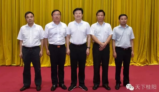 桂阳县最新领导班子成员公布✨