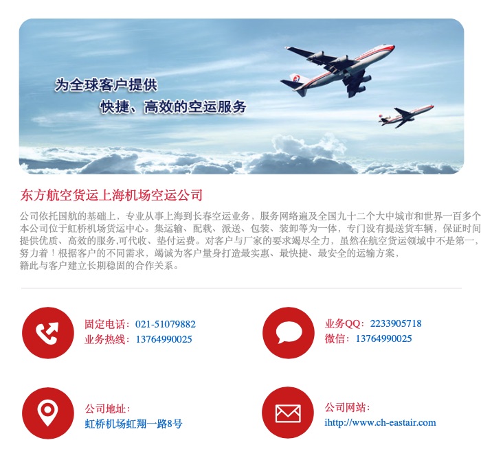空气净化工程 第49页