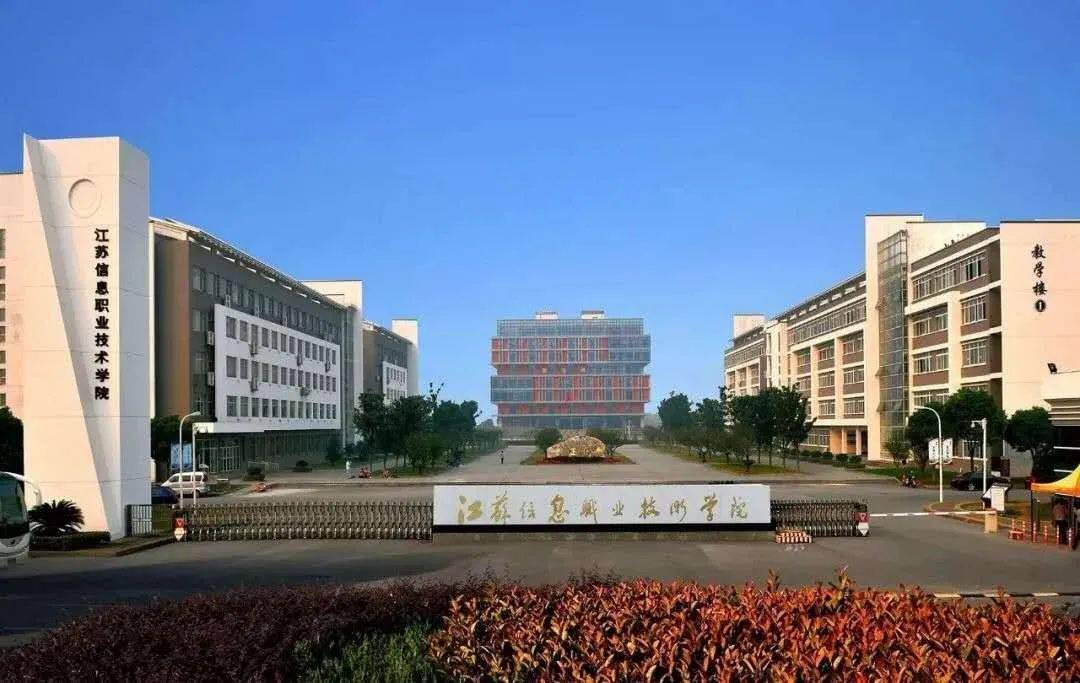 浙江警察学院最新动态与相关观点探讨