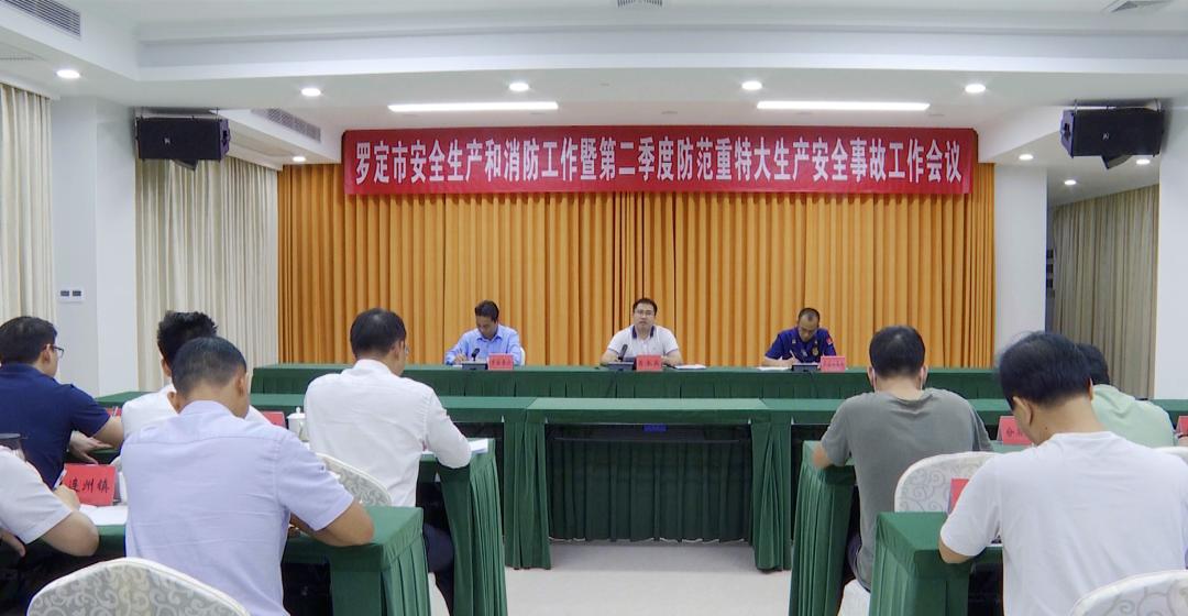 罗定市发生最新交通事故