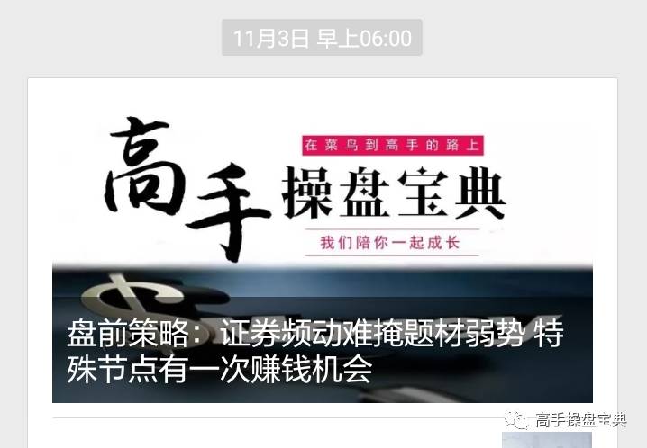 饶平招聘网最新招聘信息，小巷深处的特色小店求职机遇