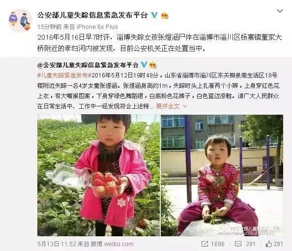 淄川失踪女孩最新消息，自然之旅的心灵觉醒探寻之路