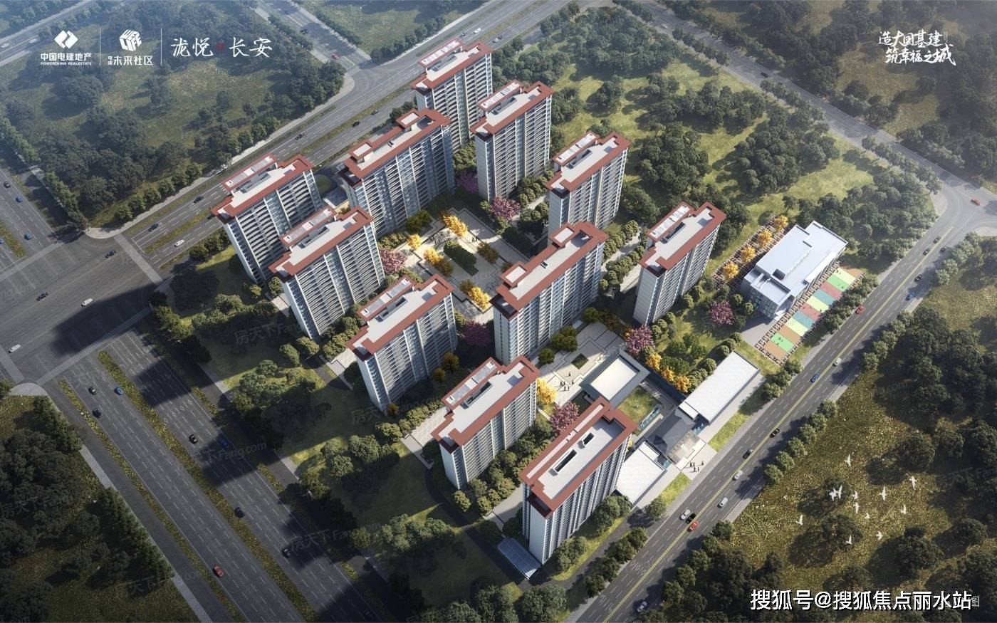 宏府龙翔长安最新动态更新