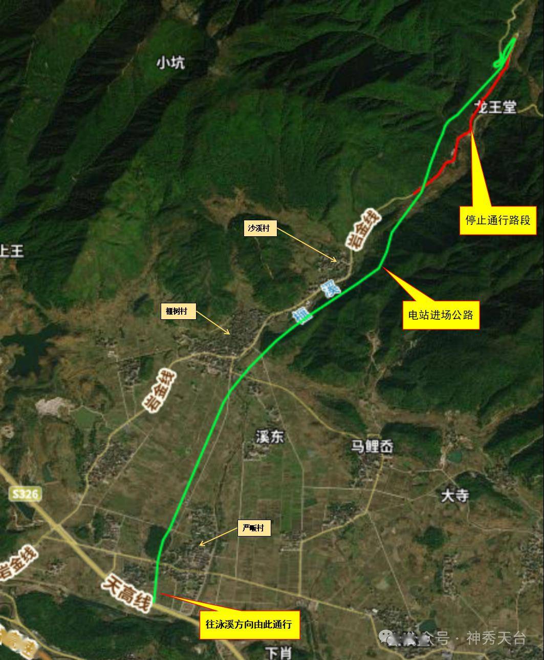 天台313省道最新动态更新，交通进展与路况信息🚗🚥