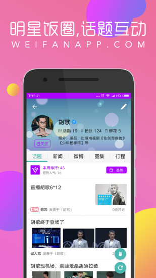 闲娱乐app最新破解版揭秘，小巷深处的神秘乐园体验