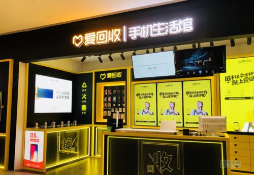 爱回收上市最新动态，深度分析与观点阐述
