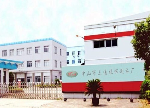 中山制衣厂最新招聘信息大全