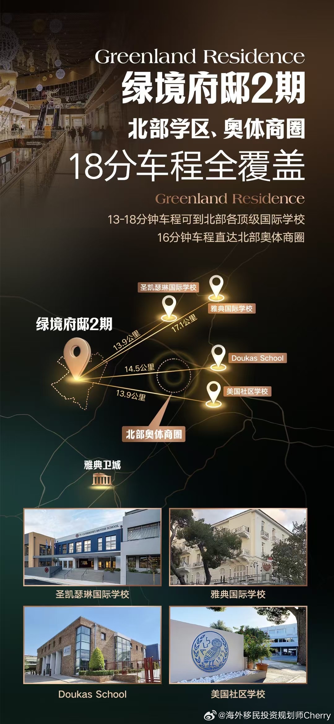 塞纳绿洲最新动态，最新消息揭秘🌳🏡✨
