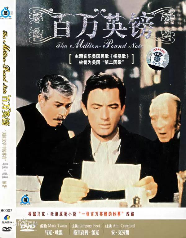 饥饿鲨世界中文最新版，鲨鱼小子的海洋奇遇与友情之旅探索版