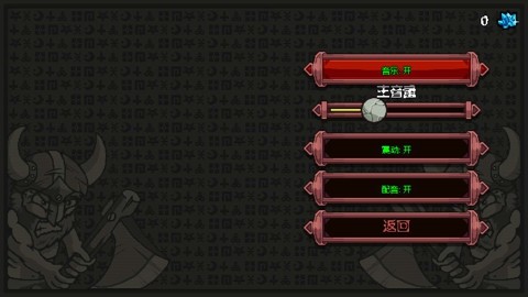 英雄围城口袋版最新版深度解析与体验分享攻略